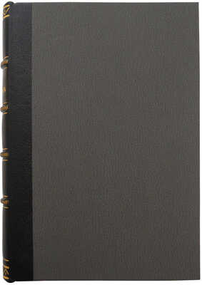 [Последнее прижизненное издание]. Крылов И. Басни И.А. Крылова. В девяти книгах. СПб., 1843.